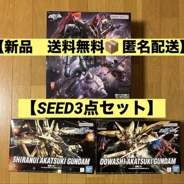 건담 프라모델 묶음 판매 MG HG SEED 3개 세트
