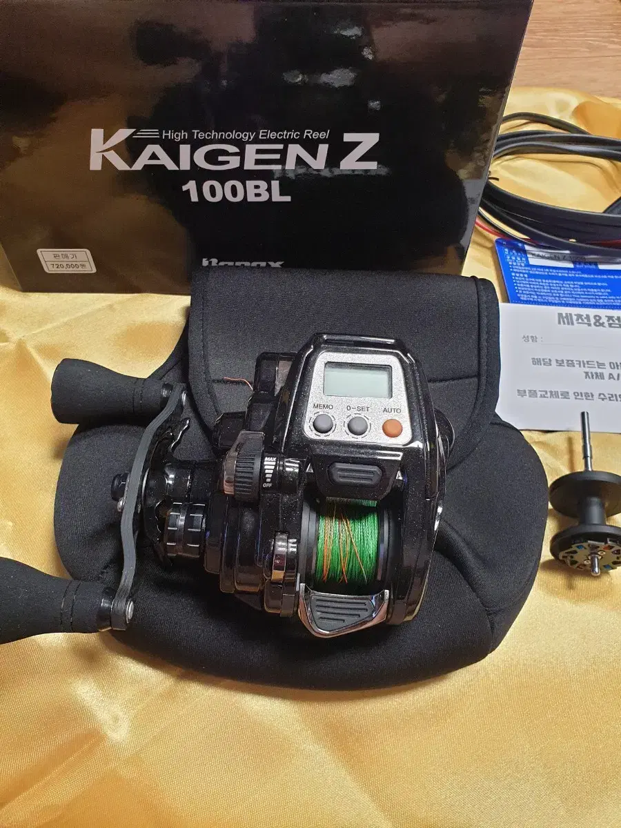Banax Kaizen z 100bl Small Electric Reel