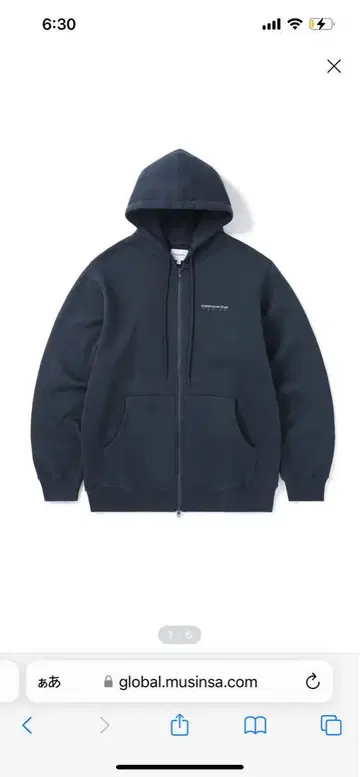 디스이즈네버댓 DSN-Logo Zip Hoodie