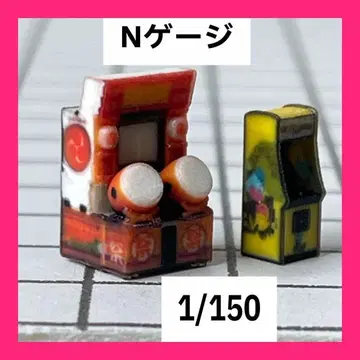N 게이지 게임기 2대 피규어 철도 모형 1/150 1/64보다 작음