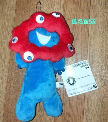 Myaku Myaku 가방에 붙일 수 있는 봉제 인형
