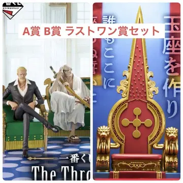 원피스 제일복권 The Throne of Power AB 라스트 원상