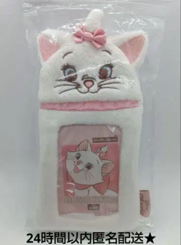 디즈니 마리 보아 사진 트레이딩 카드 케이스 키링