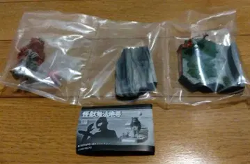울트라 괴수 명감 파이널 컴플리트 에디션 괴수 무법 지대 피그몬