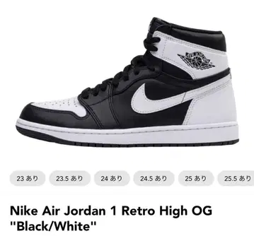 Air Jordan 1 Retro High OG "Black/White"