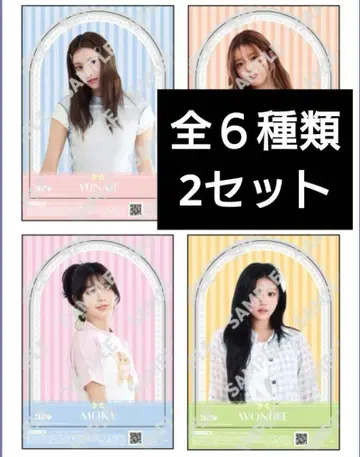 아이릿 미니 클리어 포스터 세븐일레븐 ILLIT