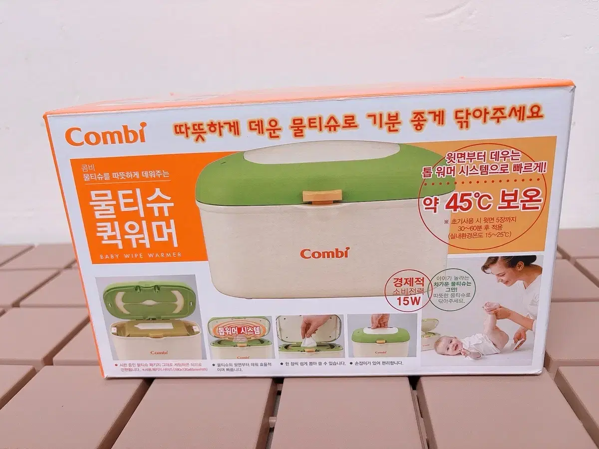 Combi Wet Wipe Warmer