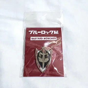 블루 록 전 버스터드 뮌헨 핀 배지