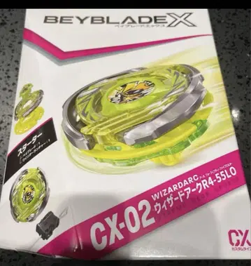 베이블레이드 X CX-02 스타터 위자드 아크 R4-55LO