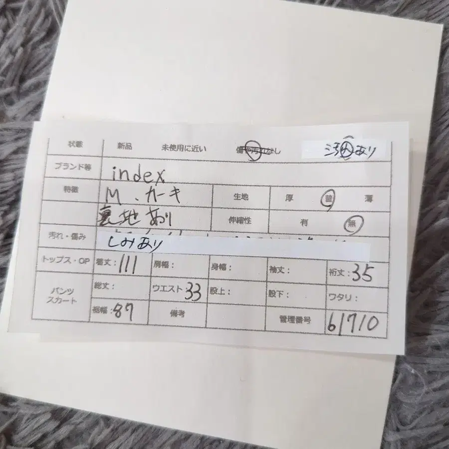 12번째 상품 이미지