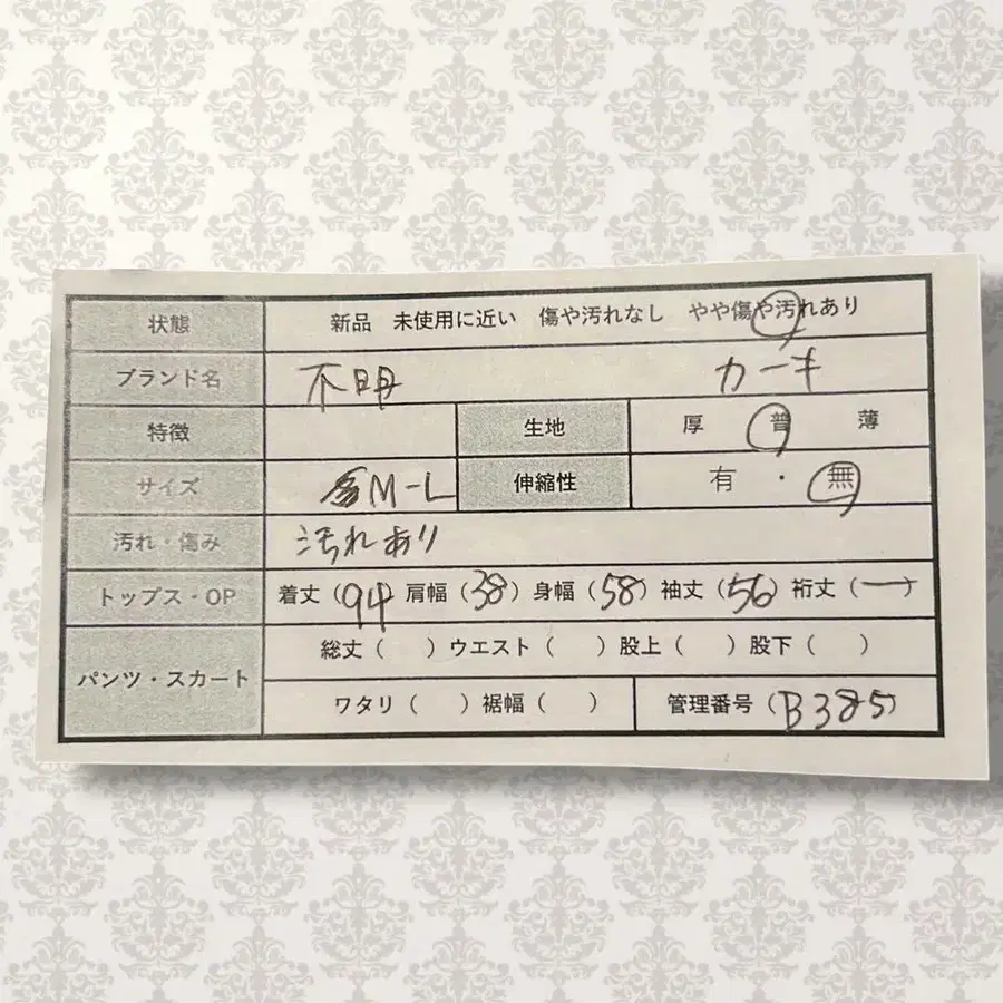12번째 상품 이미지