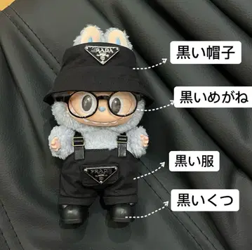 러브부 LABUBU 블랙 4종 세트 옷 갈아입기 봉제 인형