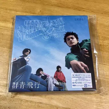 DISH// 군청 비행 초회 한정판 A Blu-ray 미개봉 새상품