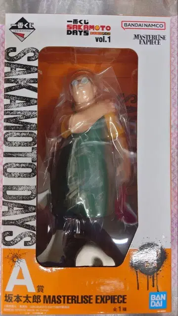 제일복권 사카모토 데이즈 A상 사카모토 타로