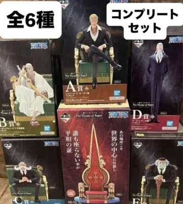 제일복권 원피스 오로시 The Throne of Power 피규어
