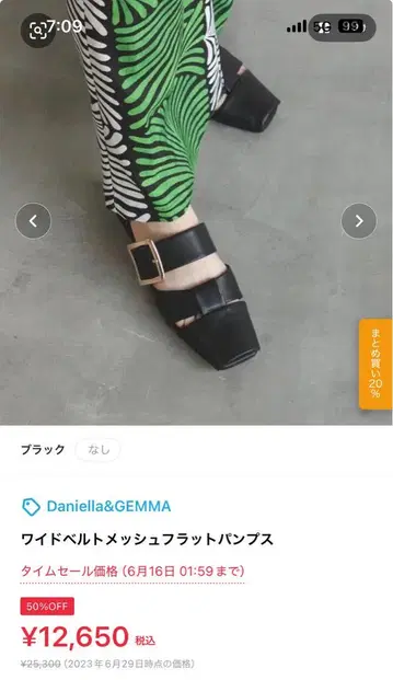 백 스트랩이 있는 블랙 샌들