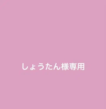 Number_i 반지 US11 일본 사이즈 23호