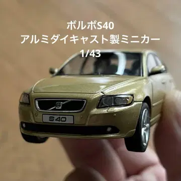 볼보 S40 알루미늄 다이캐스트 미니카 1/43