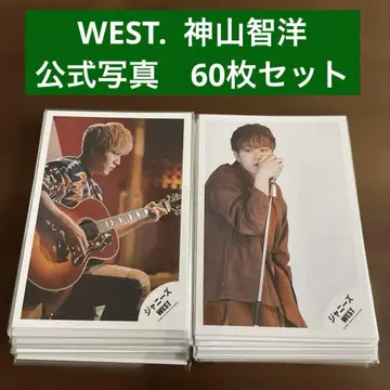 WEST. 카미야마 토모히로 공식 사진 60장 세트 쟈니즈 WEST