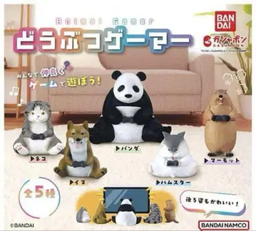 동물 게이머 전 종류 세트 미니어처 TV 덤 포함