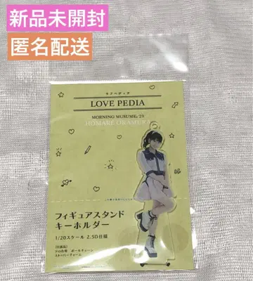 모닝구 무스메. 오카무라 호마레 피규어 스탠드 키링 LOVE 페디아