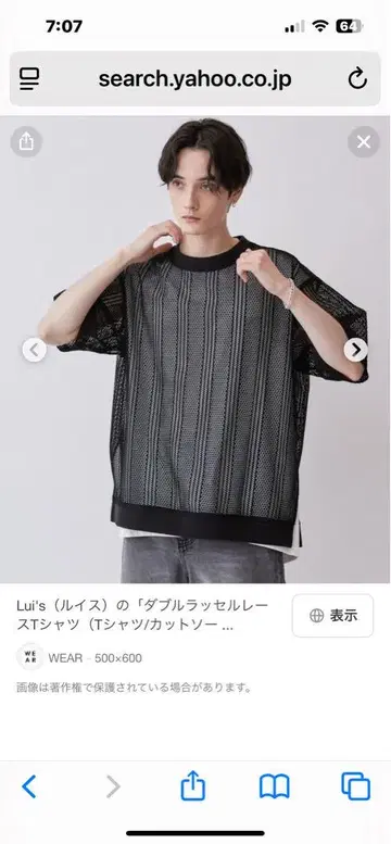 Luis 더블 러셀 레이스 티셔츠
