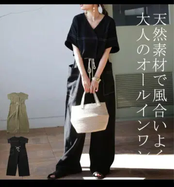 antiqua 올인원