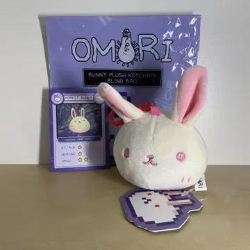 OMORI BUNNY PLUSH KEYCHAIN 봉제 인형