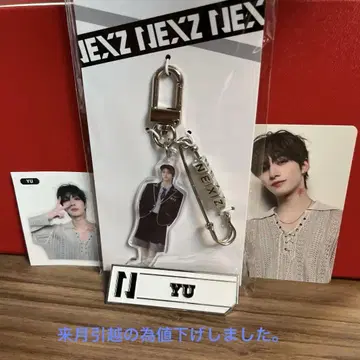 NEXTZ YU 키링과 핀 배지 세트