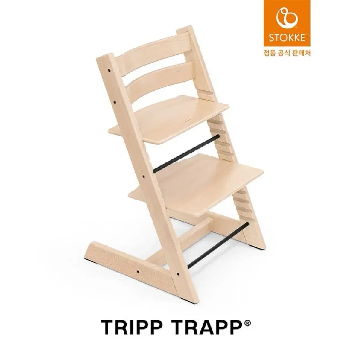 Stokke Tripp Trapp Natural