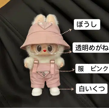 러브부 LABUBU 핑크 4종 세트 옷 갈아입기 봉제 인형