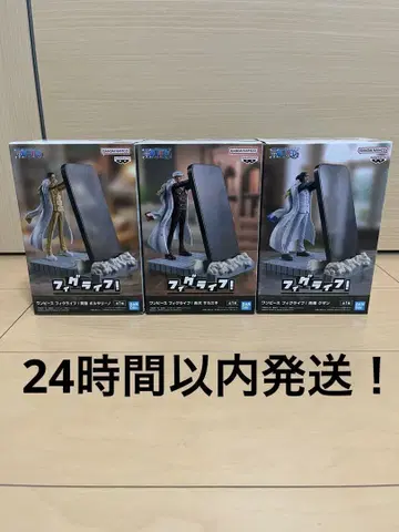 원피스 피그 라이프 삼대장