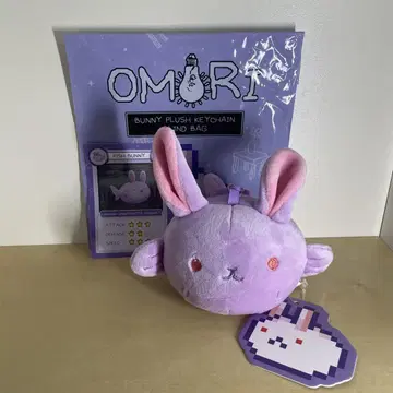 OMORI BUNNY PLUSH KEYCHAIN 봉제 인형