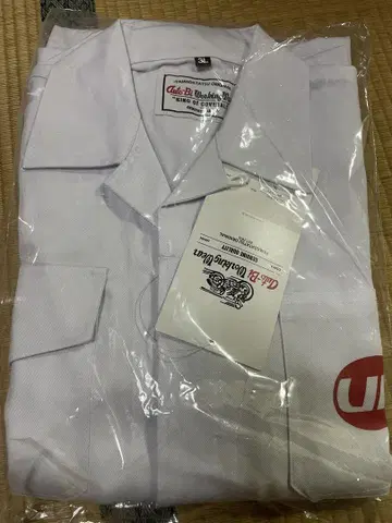 UD 트럭 작업복(새상품)