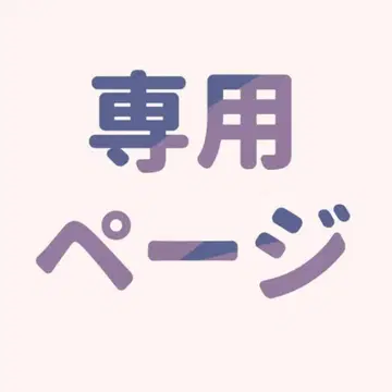 와미님