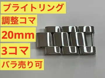 실버 스테인리스 스틸 메탈 벨트 약 5cm x 3cm