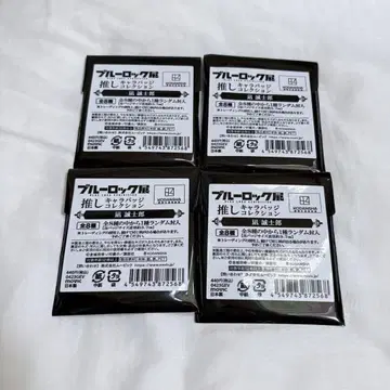 블루 록 나기 세이시로 블루 록 전 최애 캐릭터 배지 캔뱃지 미개봉