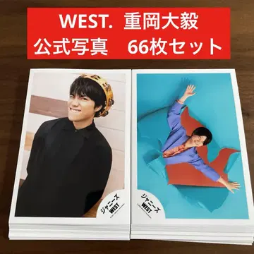 WEST. 시게오카 다이키 공식 사진 66장 세트