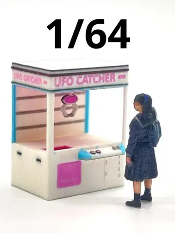 1/64 게임기 미니어처 피규어 디오라마 게임센터