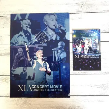 준스 XIA CONCERT MOVIE 혜택 파일 엽서