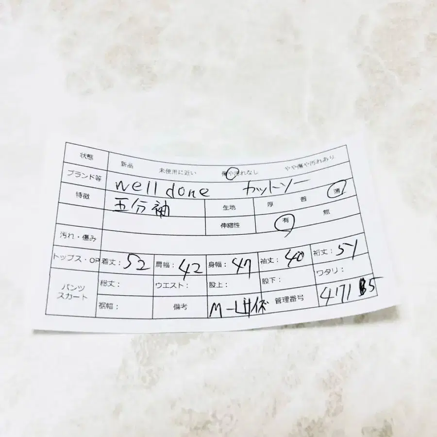 9번째 상품 이미지