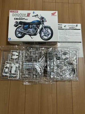 아오시마 혼다 CB400T HAWK2 밥 2