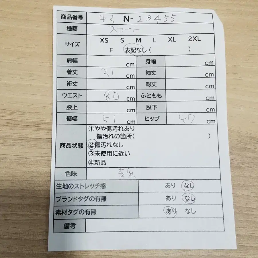 9번째 상품 이미지