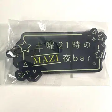 마지야바 마지메에 야바 시티 키링