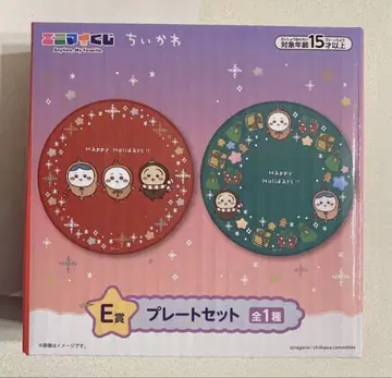 에니마이 복권 E상 치이카와 (먼작귀) 플레이트 세트 플레이트 컬렉션