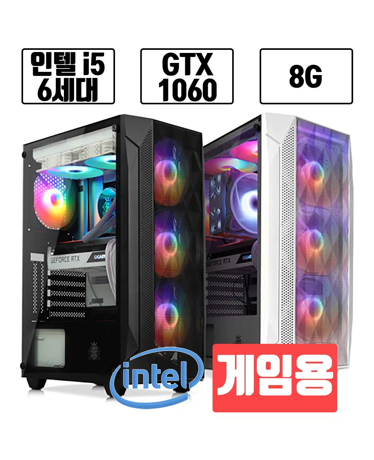 Ultra Value-for-Money All-Purpose Computer