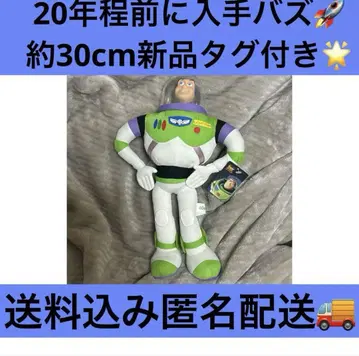 토이스토리 버즈 봉제 인형 인형 택 포함