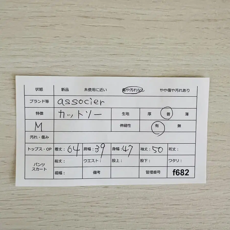 11번째 상품 이미지
