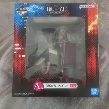 최애의 아이 제일복권 A상 아리마 카나 피규어