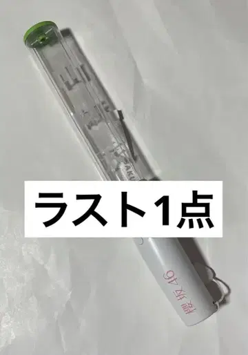사쿠라자카46 야마자키 텐 응원봉 개별 응원봉 점등 확인 완료